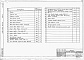 Состав фльбома. Типовой проект 901-1-29Альбом 1 Водоприемник ряжевый фильтрующий с двухсторонним приемом воды