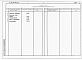 Состав фльбома. Типовой проект 144-24-257.13.87Альбом 5 Спецификации оборудования