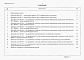 Состав фльбома. Типовой проект 708-75.93Альбом 11 Сметная документация. часть 1 Объектные сметы. Локальные сметы   