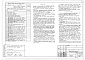 Состав фльбома. Типовой проект 211-1-421.87Альбом 4 Основные положения по производству строительно-монтажных работ