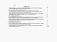 Состав фльбома. Типовой проект 704-1-163.83Альбом 6 Заказные спецификации.      