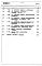 Состав фльбома. Типовой проект 94-016/1.2Альбом 7 Часть 8 Раздел 8-1 Сметы для обычных условий строительства