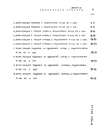 Состав альбома. Типовой проект 81-04/1.2Альбом 27 Материалы для проектирования. Расчетные таблицы системы отопления на температуру -35 С, Rо=0,6, Ru=0,3. Часть МП.2, раздел 2-1.4 