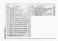 Состав фльбома. Типовой проект 503-0-51.89Альбом 1 Пояснительная записка, черчежи общего назначения