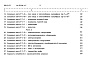 Состав фльбома. Типовой проект 901-8-10.83Альбом 8 Сметы. Часть1, часть2      