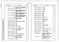Состав фльбома. Серия 3.820.2-53 ЗатворыВыпуск 2 Затворы плоские поверхностные переливные размером 2,5х2,0х2,5 м 