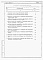 Состав фльбома. Типовой проект 214-2-189.13.87Альбом 4  Ведомость потребности в материалах     