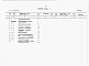 Состав фльбома. Типовой проект У.814-8-6.96Альбом 3 Сметная документация