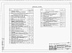 Состав фльбома. Типовой проект 214-6-6.85Альбом 1  Архитектурно-строительные, технологические, санитарно-технические и электротехнические чертежи     