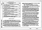 Состав фльбома. Типовой проект 407-03-630.92Альбом 2 Электротехнические чертежи планов ОРУ, ячеек и узлов    