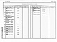 Состав фльбома. Типовой проект 214-2-189.13.87Альбом 2  Спецификации оборудования     