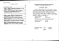 Состав фльбома. Типовой проект 186-000-371.86Альбом 4 Показатели результатов применения научно-технических достижений в строительных решениях проекта по СН 514-79
