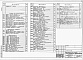 Состав фльбома. Типовой проект 409-14-76.92Альбом 4 Силовое электрооборудование. Электрическое освещение. Автоматизация отопления и вентиляции. Автоматическая пожарная сигнализация. Связь и сигнализация