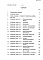 Состав фльбома. Типовой проект 274-31-76Альбом 5 Сметная документация
