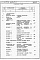 Состав фльбома. Типовой проект 67-05с/77.2Альбом 4.87 Сметы на блок-секцию