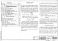 Состав фльбома. Типовой проект 402-11-0139.87Альбом 1 Архитектурно-строительные решения. Конструкции металлические.