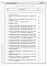 Состав фльбома. Типовой проект 144-24-260.13.87Альбом 4 Ведомости потребности в материалах