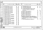 Состав фльбома. Типовой проект 81-05/1.2Часть 10 Раздел 10.5-4 Изделия заводского изготовления. Легкобетонные изделия. 