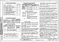 Состав фльбома. Типовой проект 67-08/78.2Альбом 0.1 Архитектурно-строительные чертежи ниже отм. 0.000. Архитектурно-строительные, санитарно-технические и электротехнические чертежи выше отм. 0.000 