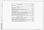 Состав фльбома. Типовой проект 903-9-27.89Альбом 6 Основные положения по производству монтажных работ (из ТП 903-9-26.89)    