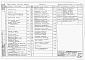 Состав фльбома. Типовой проект 902-1-7Альбом 3 Архитектурно-строительная часть. Глубина заложения подводящего коллектора 5 м (при наличии грунтовых вод)