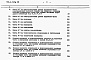 Состав фльбома. Типовой проект 902-1-44/79Альбом 10 Сметы