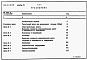 Состав фльбома. Типовой проект 902-5-31.86Альбом 6 Сметы    