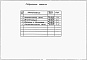 Состав фльбома. Типовой проект 902-1-131.88Альбом 2 Спецификации оборудования.     