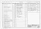 Состав фльбома. Типовой проект 902-1-7Альбом 2 Архитектурно-строительная часть. Глубина заложения подводящего коллектора 5 м (при отсутствии грунтовых вод)