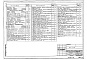 Состав фльбома. Типовой проект 503-1-45.86Альбом 2 Архитектурные решения, конструкции железобетонные, конструкции металлические, отопление и вентиляция, внутренний водопровод и канализация     