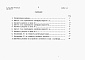 Состав фльбома. Типовой проект 501-7-014.91Альбом 3 Сметы. Части 1-24.                 