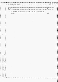 Состав альбома. Типовой проект 183-24-283.13.88Альбом 6 Ведомости потребности в материалах