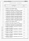 Состав фльбома. Типовой проект 144-24-276.13.87Альбом 4 Ведомости потребности в материалах