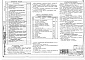 Состав фльбома. Типовой проект 224-1-645.2.88Альбом 9 Проектная документация на перевод помещений подвала для использования под ПРУ