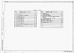 Состав фльбома. Типовой проект 704-1-0247.90Альбом 4 Основания и фундаменты резервуара объемом 5000 м³.     