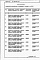Состав фльбома. Типовой проект 409-12-1.87Альбом 12  Ведомости потребности в материалах.  