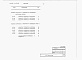 Состав фльбома. Типовой проект 813-1-45.89Альбом 3  Ведомость потребности в материалах