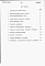 Состав фльбома. Типовой проект У.804-01-9.94Альбом 1 Пояснювальна записка