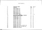 Состав фльбома. Шифр НК-186 ЖелезобетонныеАльбом 1 Рабочие чертежи