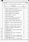 Состав фльбома. Типовой проект 213-2-180Альбом 6  Ведомость потребности в материалах      
