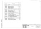 Состав фльбома. Серия 28.0006 ОпорыАльбом 1 1. Содержание. 2. Пояснительная записка. 3. Номенклатура опор. 
4. Промежуточная опора П10-11м. 5. Промежуточная опора П10-11и. 6. Промежуточная 
опора П10-11п. 7. Угловая промежуточная опора УП10-11и. 8. Угловая промежуточная 
опора УП10-11п.