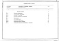 Состав фльбома. Типовой проект 409-21-53.92Альбом 7 Спецификация оборудования Часть 1, 2