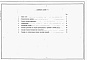 Состав фльбома. Типовой проект У.414-3-021.92Альбом 1 Пояснительная записка.     