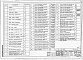 Состав фльбома. Типовой проект 252-4-34с.83Альбом 1 Материалы для привязки. Архитектурно-строительные решения ниже отм.0.000
