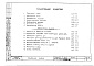 Состав фльбома. Шифр РС 2381-76Альбом 1 Рабочие чертежи 