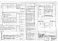 Состав фльбома. Типовой проект 416-7-286.88Альбом 2 Архитектурно-строительная часть