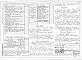 Состав фльбома. Типовой проект У.814-4-6.95Альбом 1 Пояснительная записка, схема генплана, технология производства, архитектурные решения, конструкции железобетонные, конструкции металлические, отопление и вентиляция, внутренние водопровод и канализация, электротехнические решения, автоматизация с