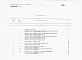 Состав фльбома. Типовой проект 813-1-37.87Альбом 4 Сметы