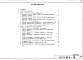 Состав фльбома. Шифр ПП51-3 ПособиеАльбом 1 Рабочие чертежи 