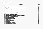Состав фльбома. Типовой проект 901-3-211.85Альбом 1 Пояснительная записка